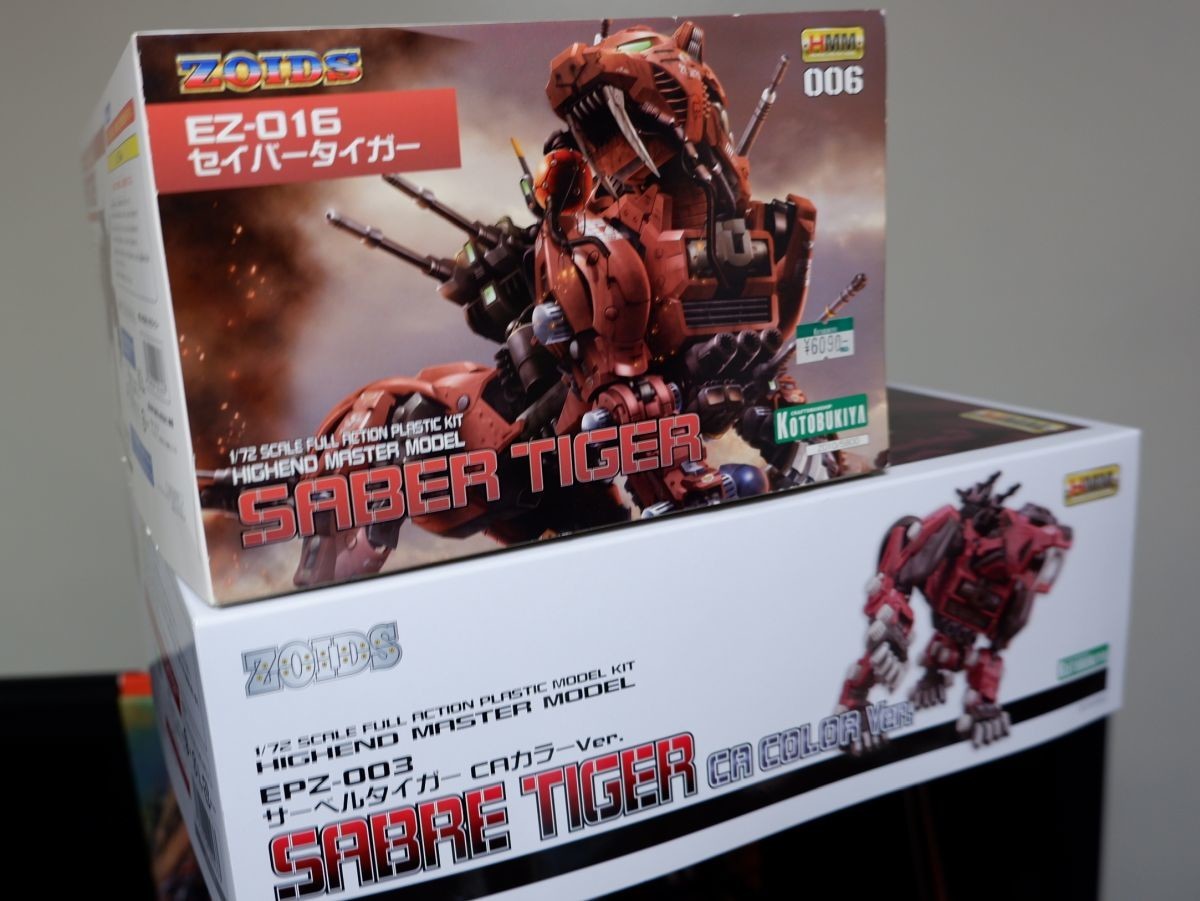 HMMゾイド サーベルタイガー CAカラーVer. (セイバータイガー) HMMゾイド サーベルタイガー CAカラーVer. (セイバータイガー)
