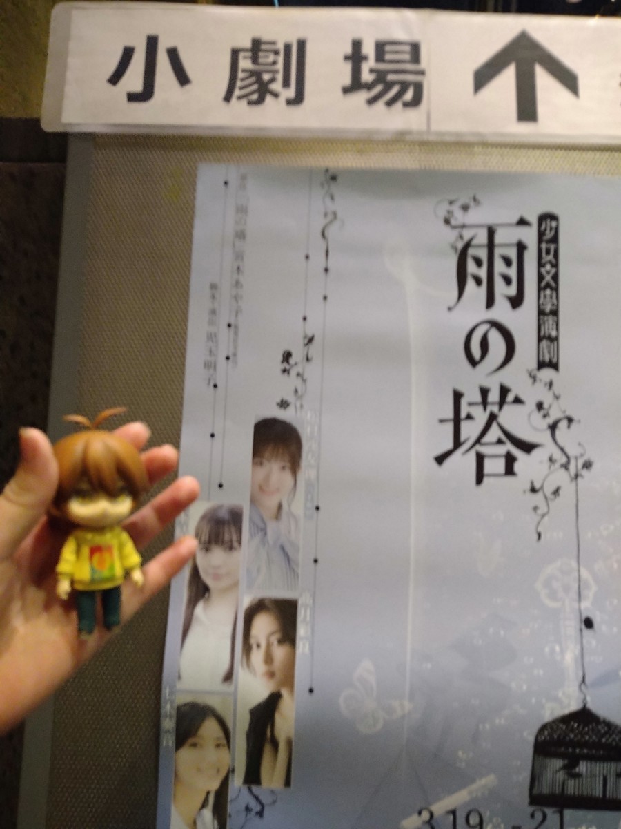 f:id:da-i-su-ki:20210320230219j:plain