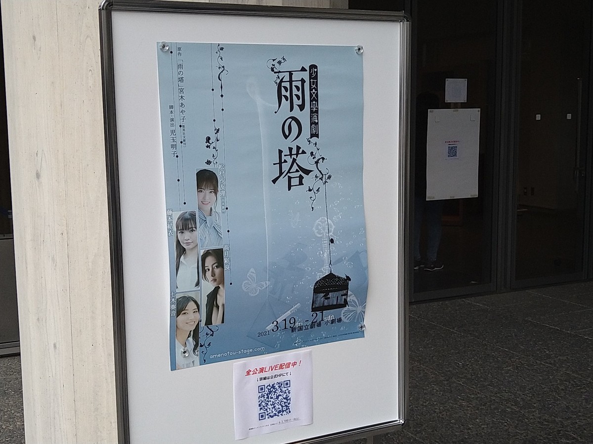 f:id:da-i-su-ki:20210320233628j:plain