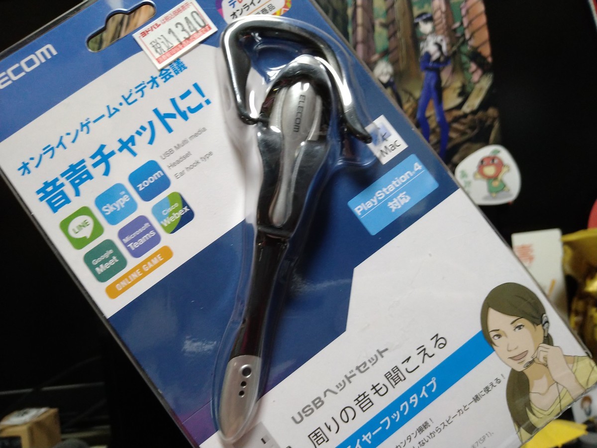 f:id:da-i-su-ki:20210710212701j:plain