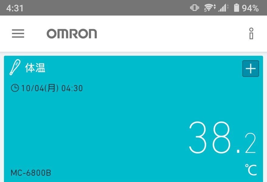 f:id:da-i-su-ki:20211010215246j:plain