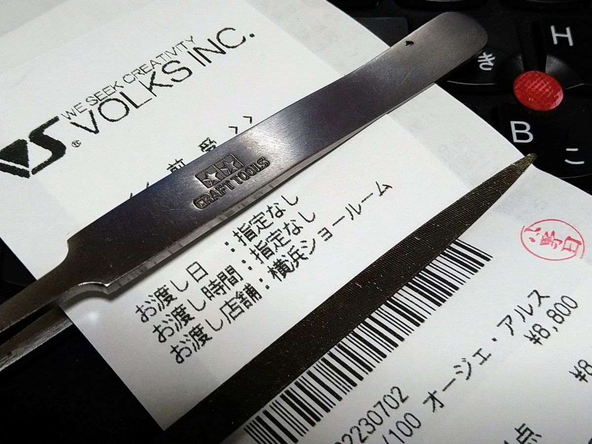f:id:da-i-su-ki:20211030190513j:plain