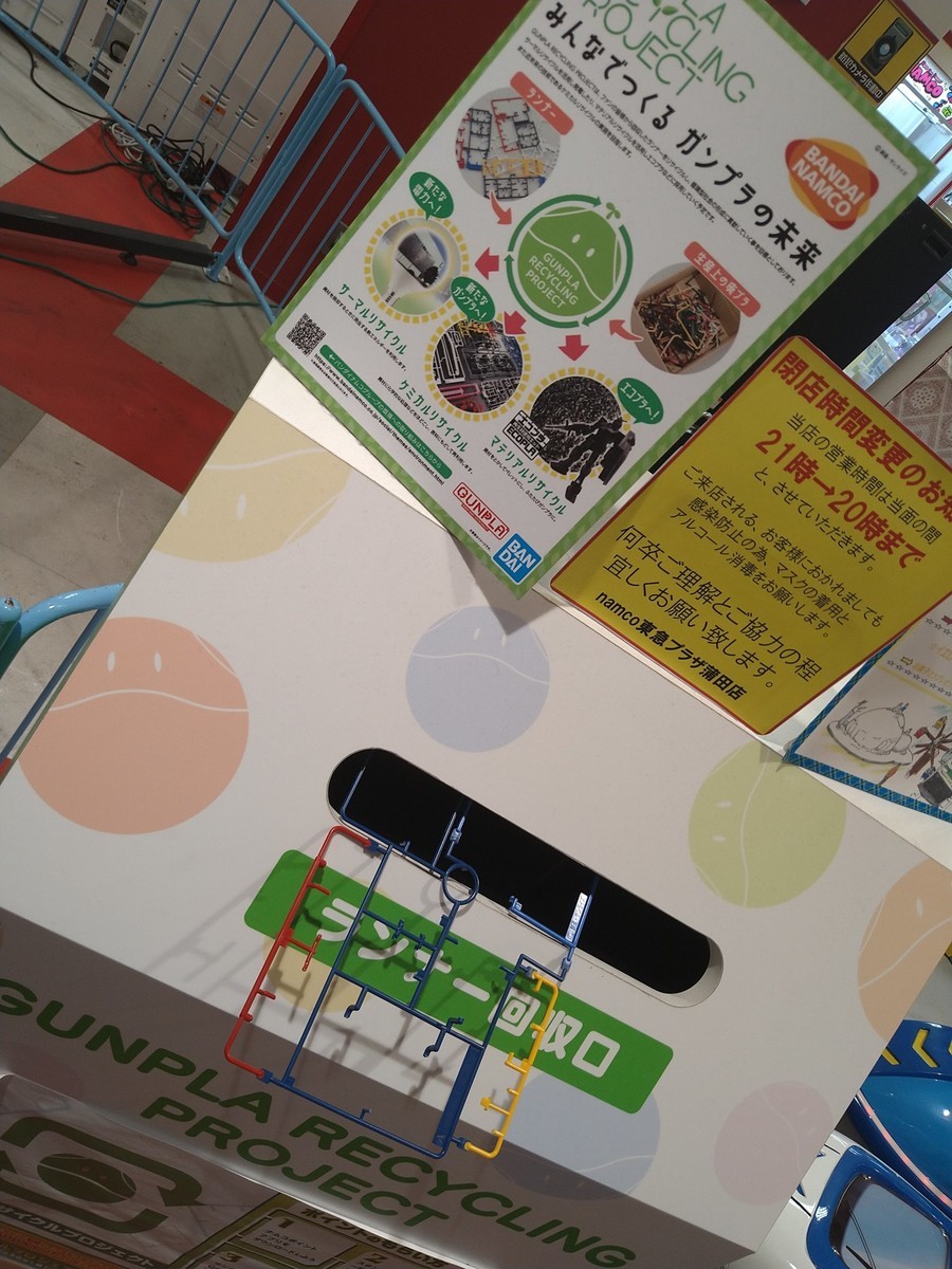 f:id:da-i-su-ki:20211110205303j:plain