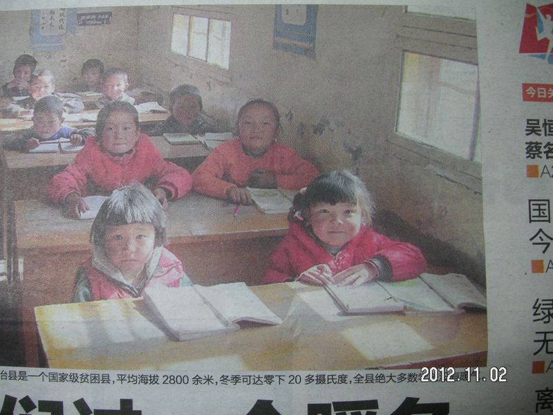 f:id:da-lian:20121102181309j:image