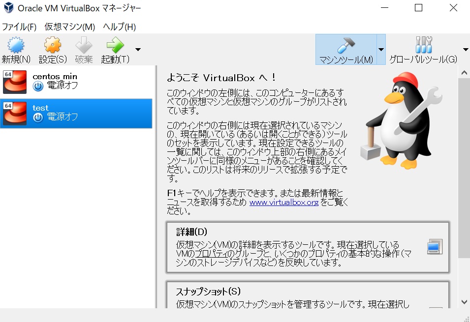 f:id:da-machi:20190105030023j:plain