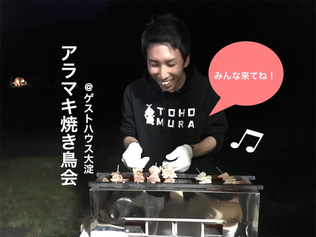 f:id:da0424:20190610140109j:image
