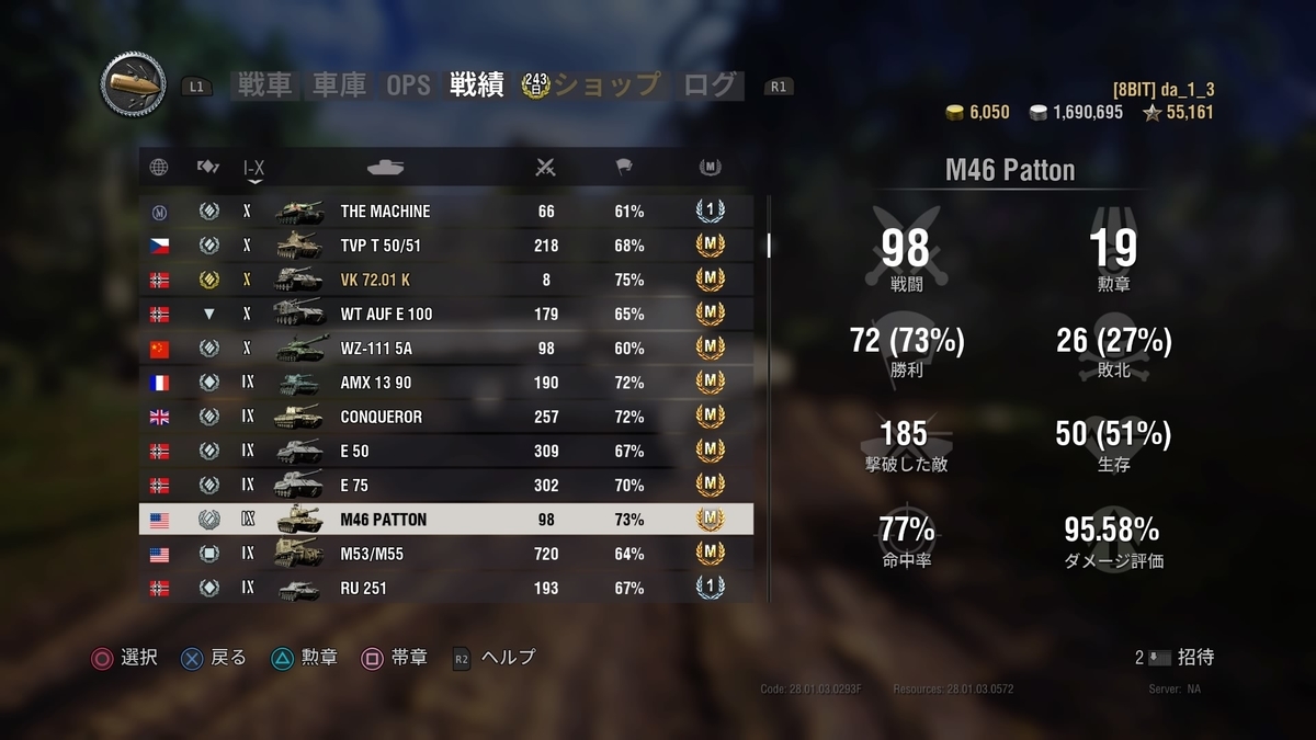 f:id:da26:20190618230107j:plain