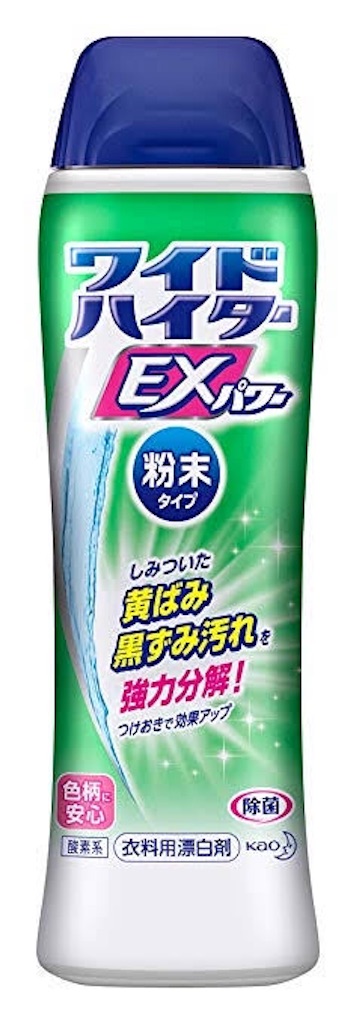 復職前に準備したい!保育園児 洗濯グッズ【泥汚れに負けない…!!】 - 【徹底準備】壬生寺保育園 復職前に準備したい!保育園児 洗濯グッズ【泥汚れに負けない…!!】 - 【徹底準備】壬生寺保育園