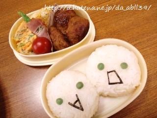 病院お弁当オチビ用