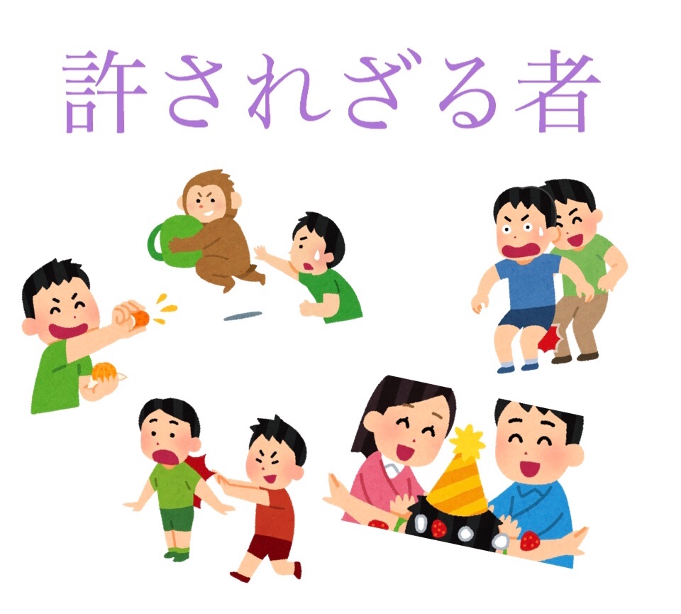 f:id:da_angel:20181023190140j:image