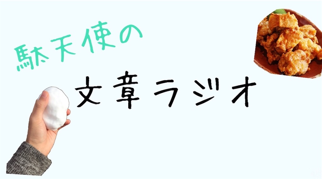 f:id:da_angel:20210528183902j:image