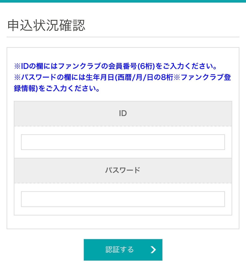 f:id:da_icenokoto:20190720141900j:image f:id:da_icenokoto:20190720141900j:image