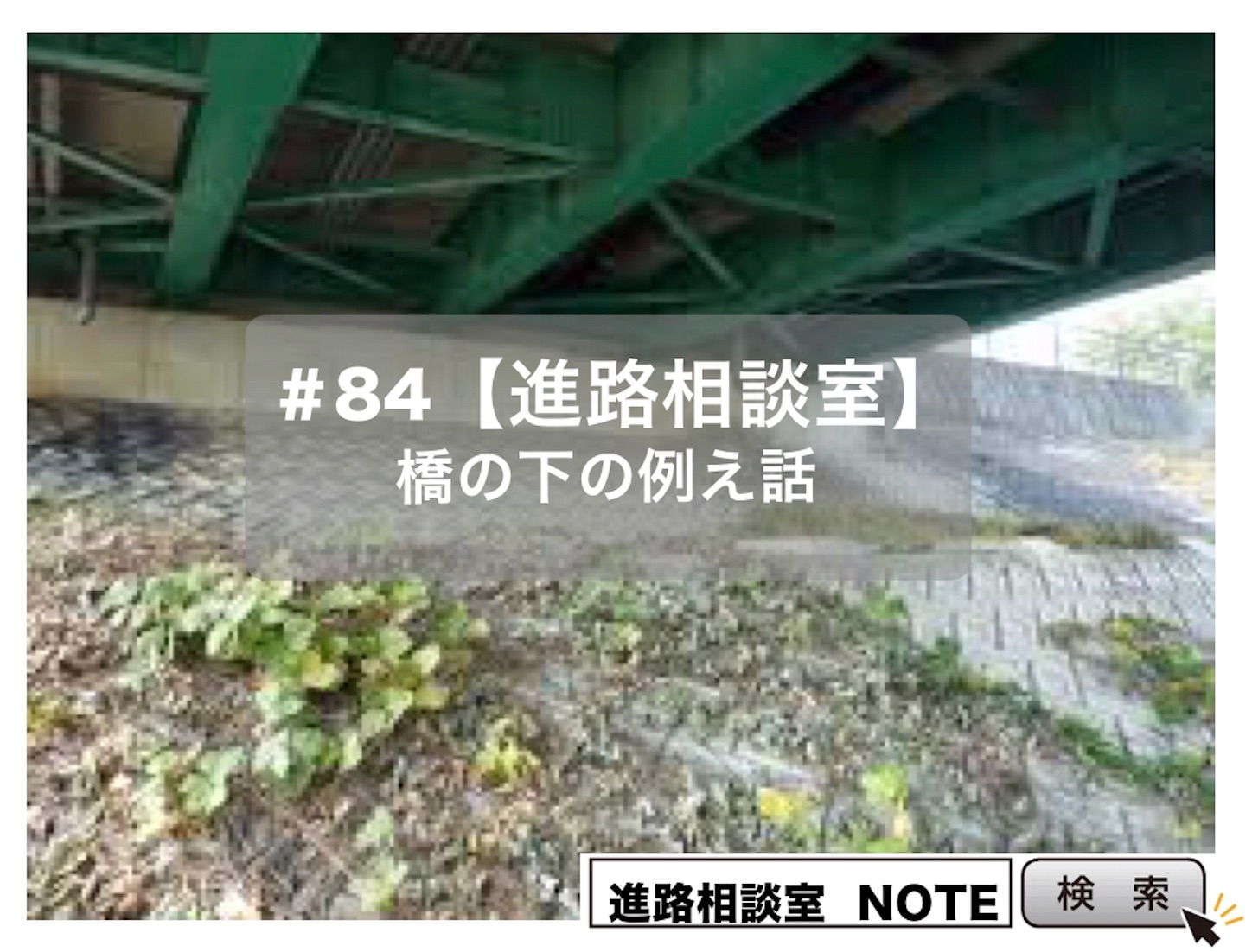 f:id:da_yama05:20190816122407j:image