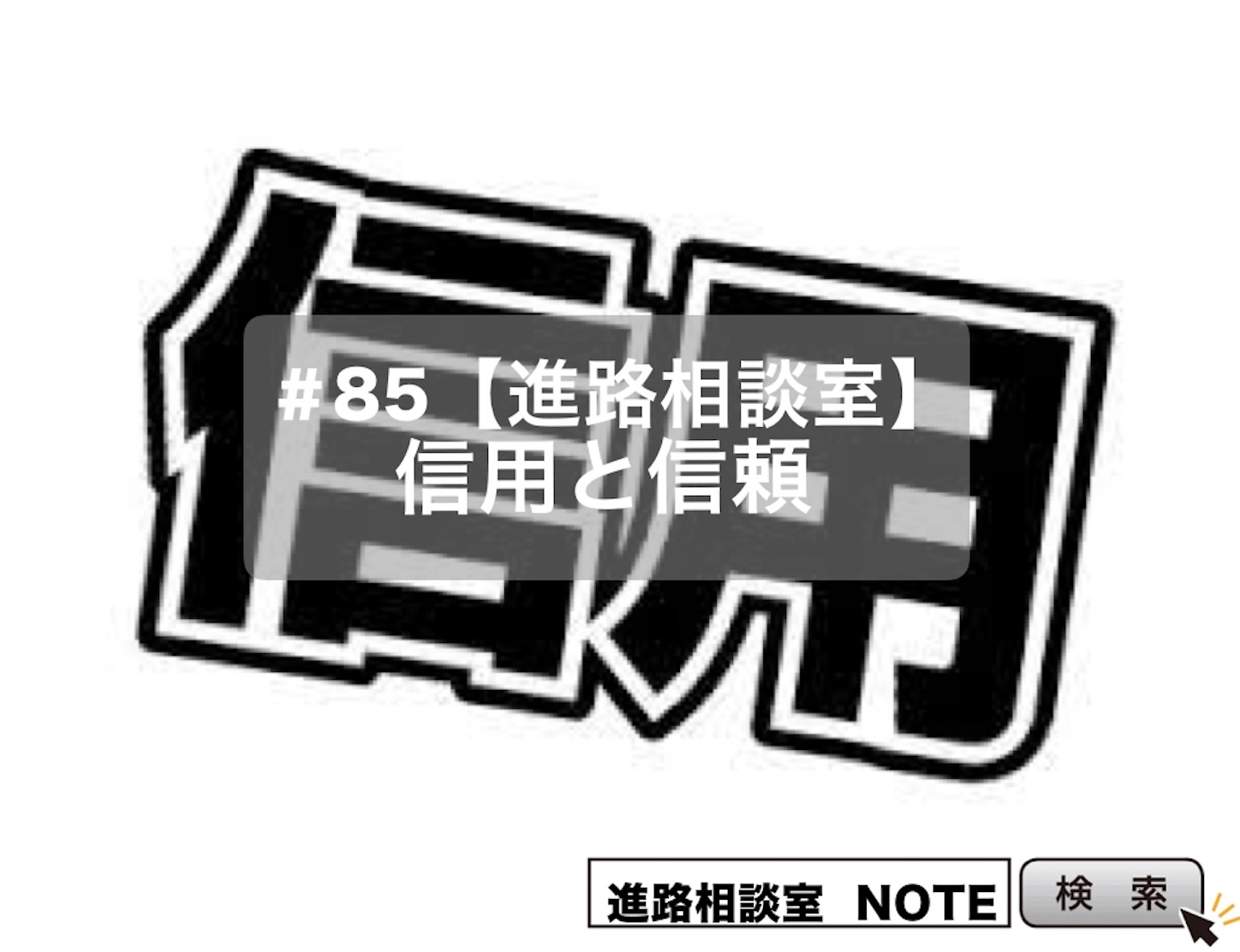 f:id:da_yama05:20190817132830j:image