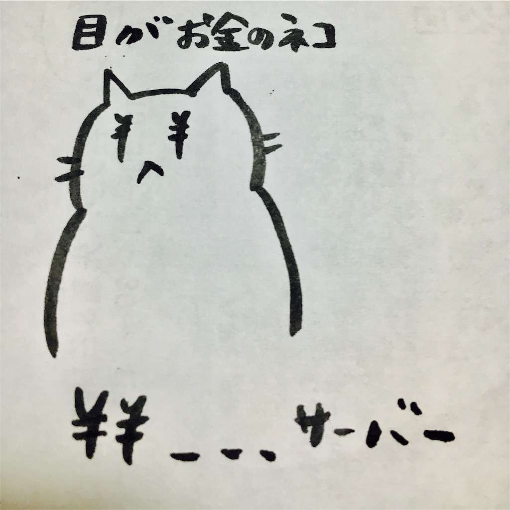 f:id:daaaaa8:20170814225228j:image