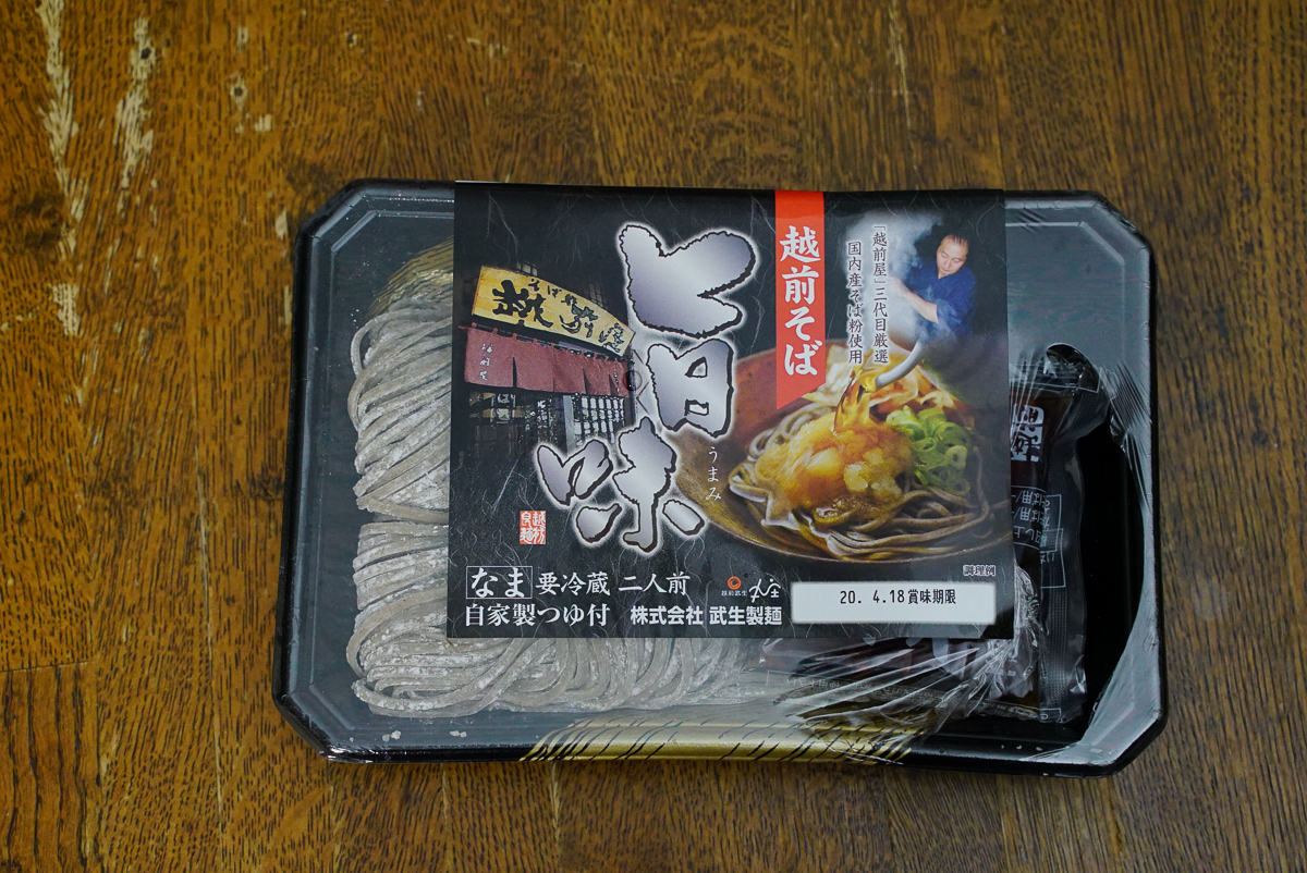 武生製麺の蕎麦