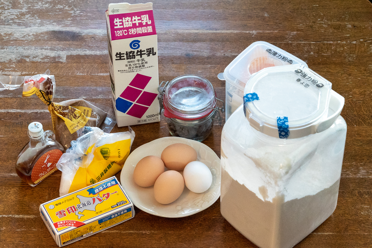 カヌレ 材料