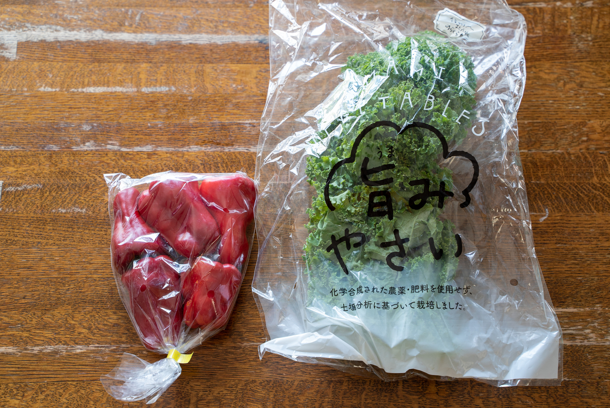 赤ピーマンとのらくら農園さんのカーリーケール