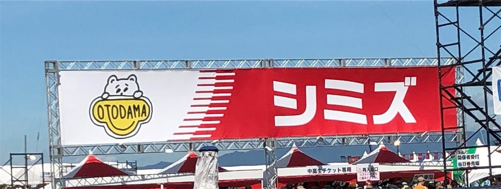 f:id:daaaaason:20190915175128j:image f:id:daaaaason:20190915175128j:image