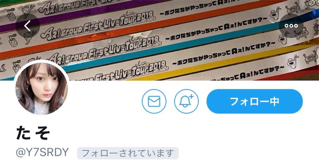 f:id:daaaiknn:20200415003041j:image