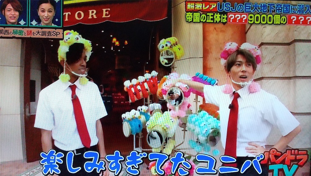 Johnny&#39;s - Aぇ!groupって言いますねん 23日夜 関西ジャニーズJr. Aぇ! group、『僕らAぇ! groupって言います