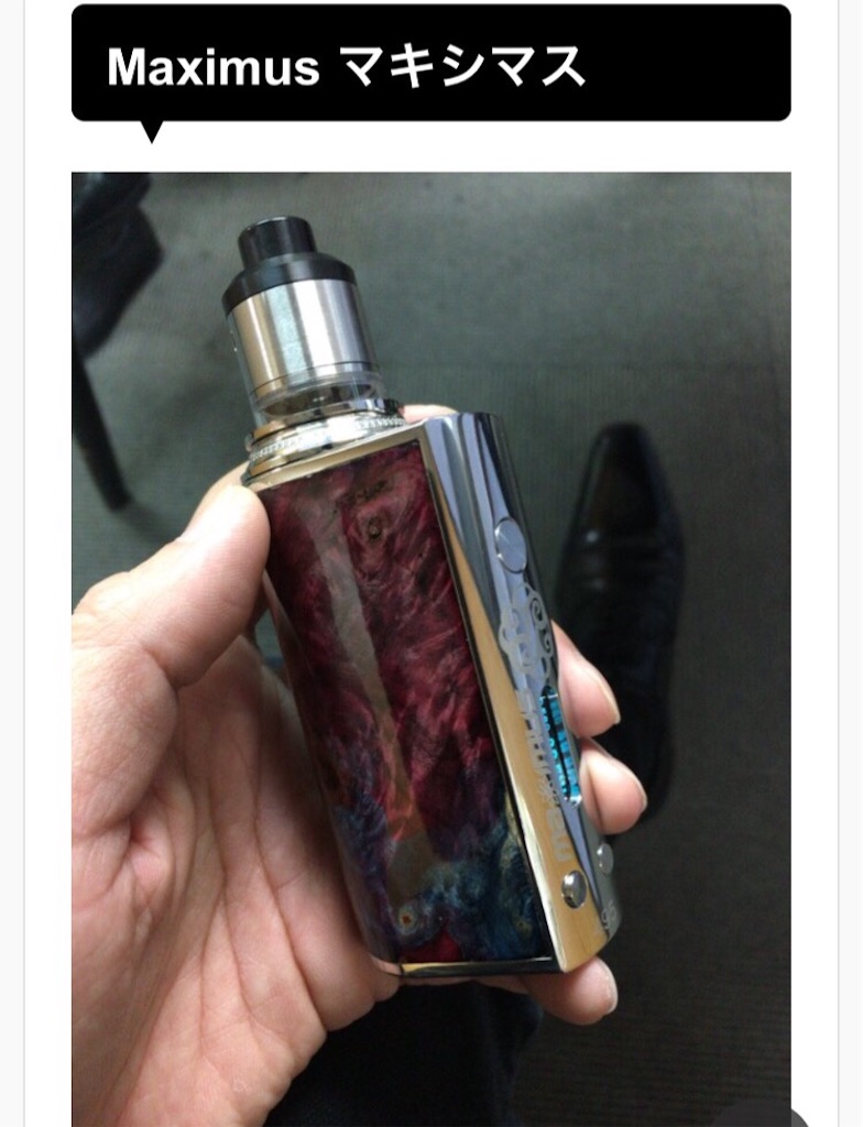 f:id:dabVAPE:20170331164153j:image f:id:dabVAPE:20170331164153j:image