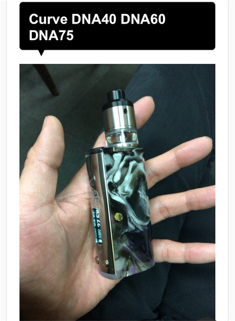f:id:dabVAPE:20170331164257j:image f:id:dabVAPE:20170331164257j:image