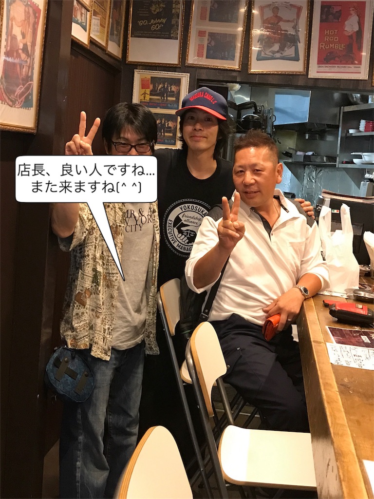 f:id:dabVAPE:20170706214633j:image