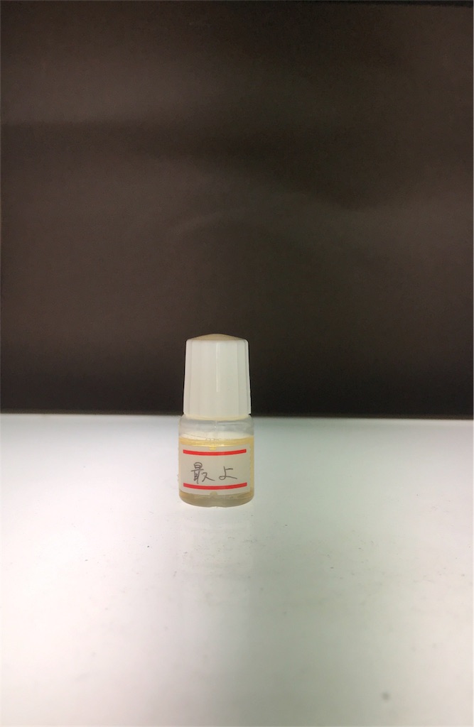 f:id:dabVAPE:20170717110134j:image f:id:dabVAPE:20170717110134j:image
