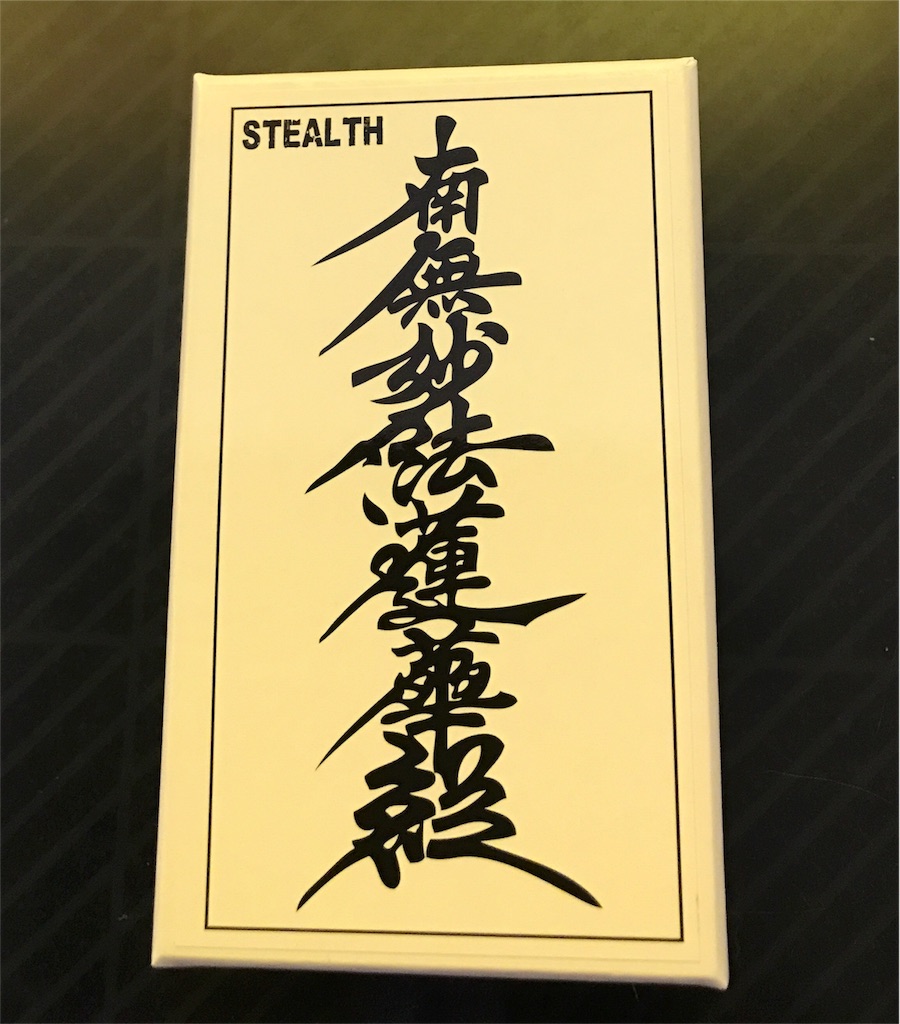 Vapeを嗜み日々是好日