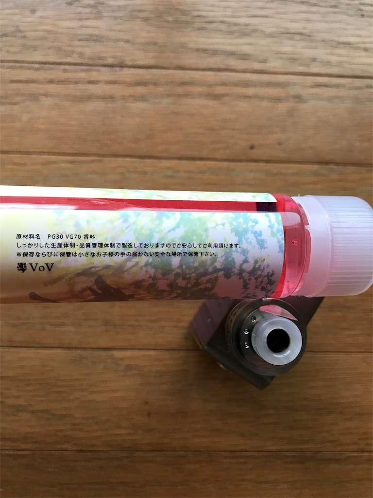 f:id:dabVAPE:20170809062347j:image f:id:dabVAPE:20170809062347j:image