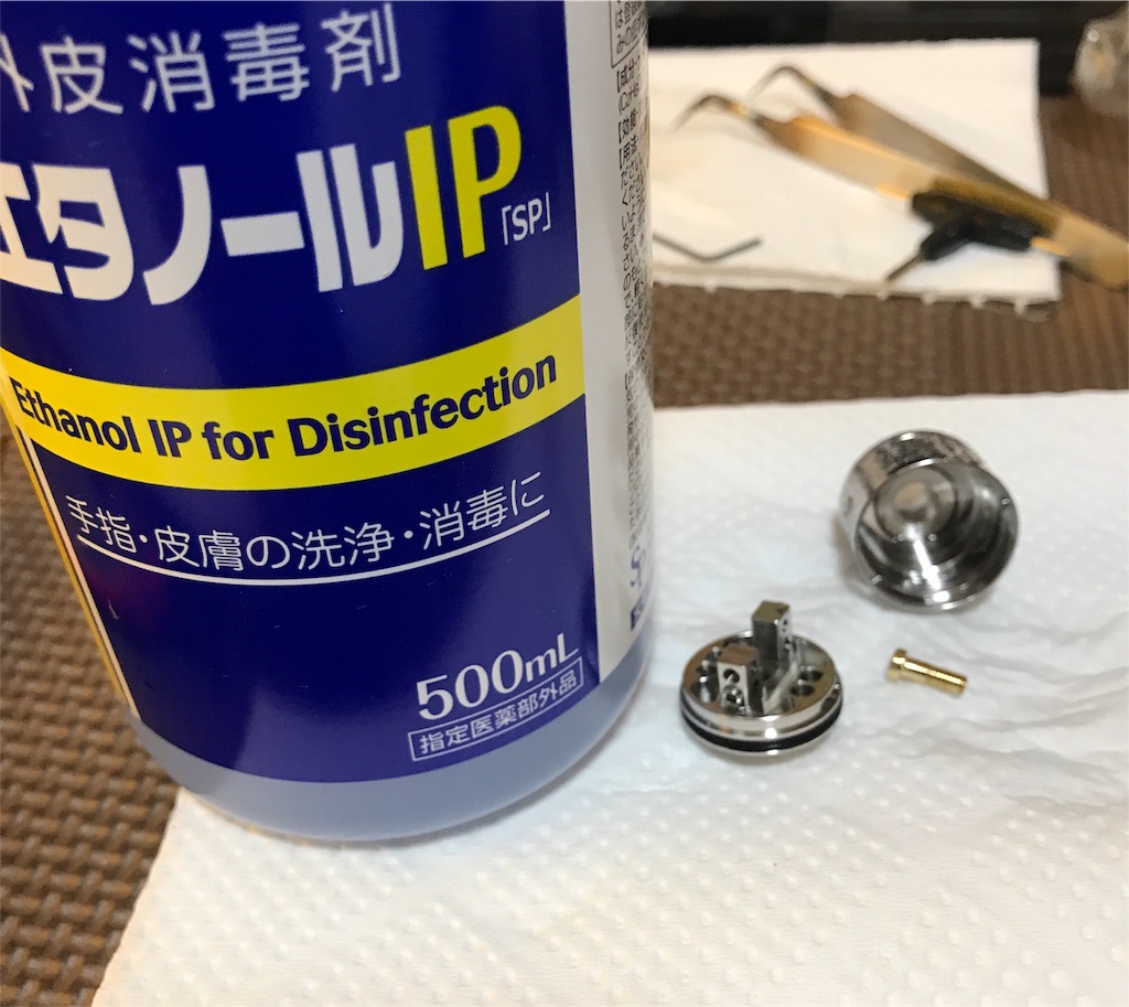 f:id:dabVAPE:20170909105046j:image f:id:dabVAPE:20170909105046j:image