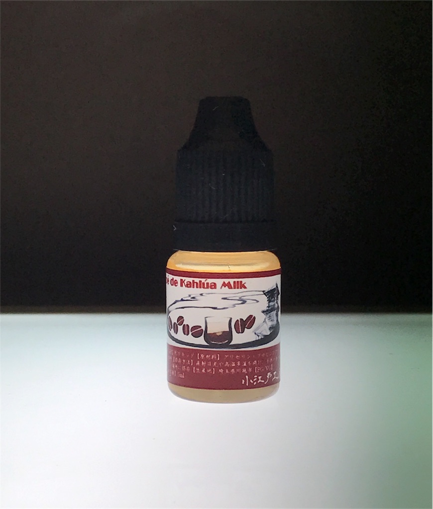 f:id:dabVAPE:20171008011409j:image