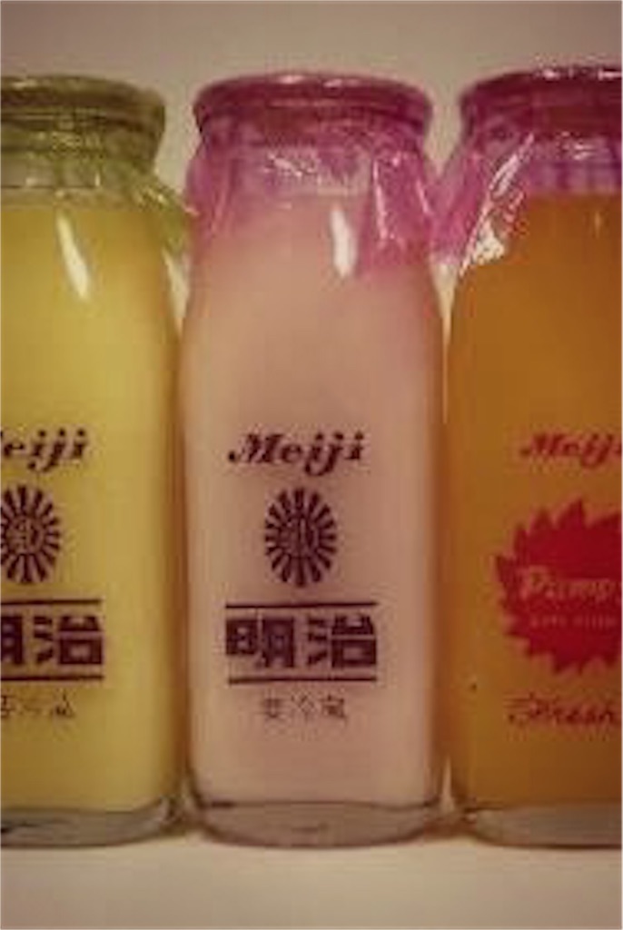 いちご牛乳 いちご 250ml | オーケーネットスーパー 食料品・日用品がネット