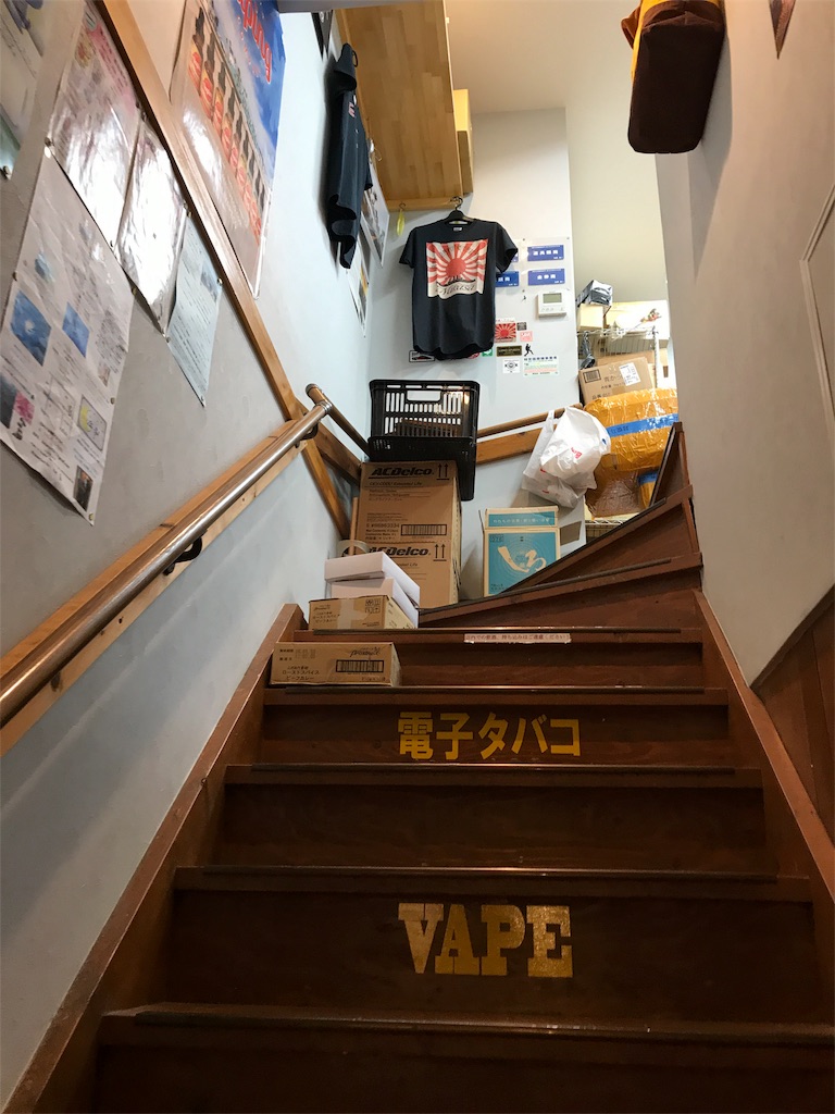f:id:dabVAPE:20171126124836j:image