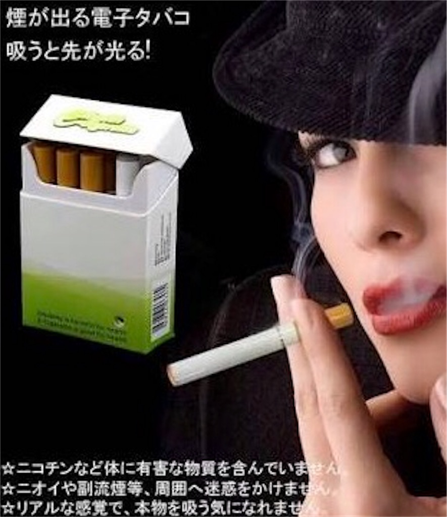 f:id:dabVAPE:20171212010824j:image