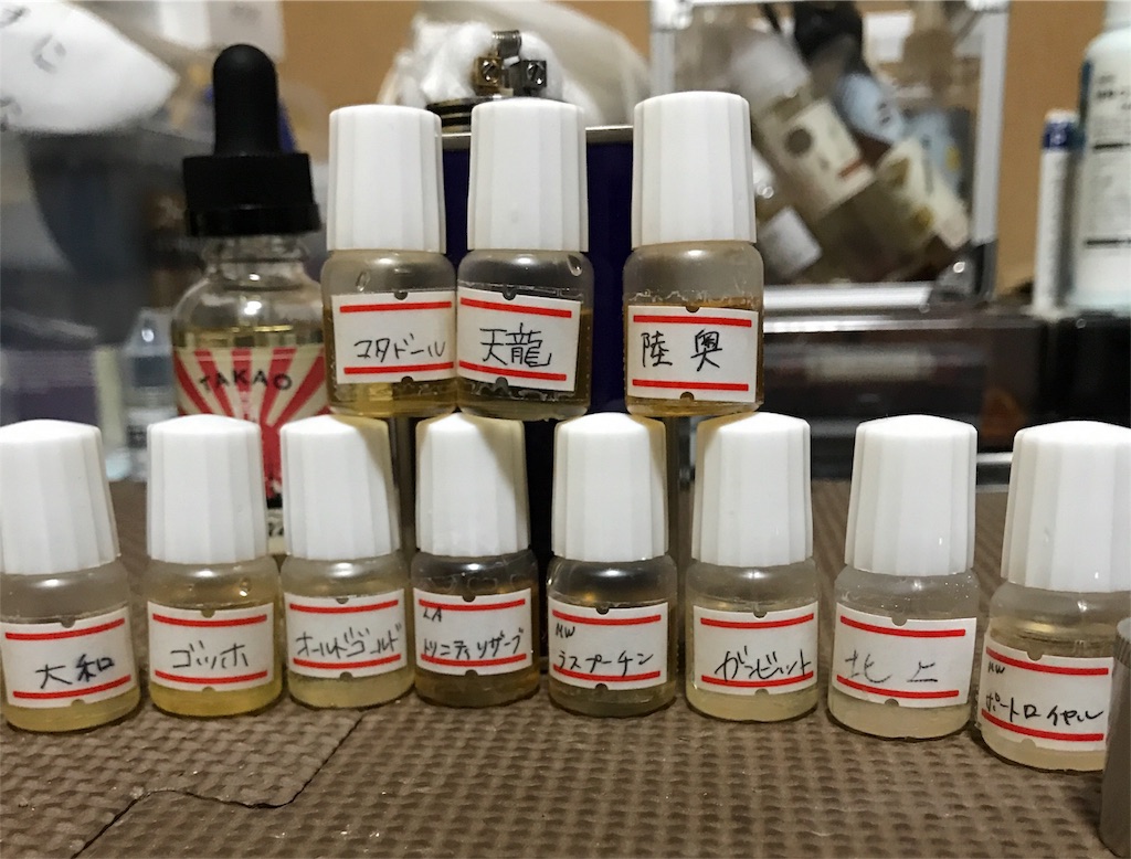f:id:dabVAPE:20171220210956j:image