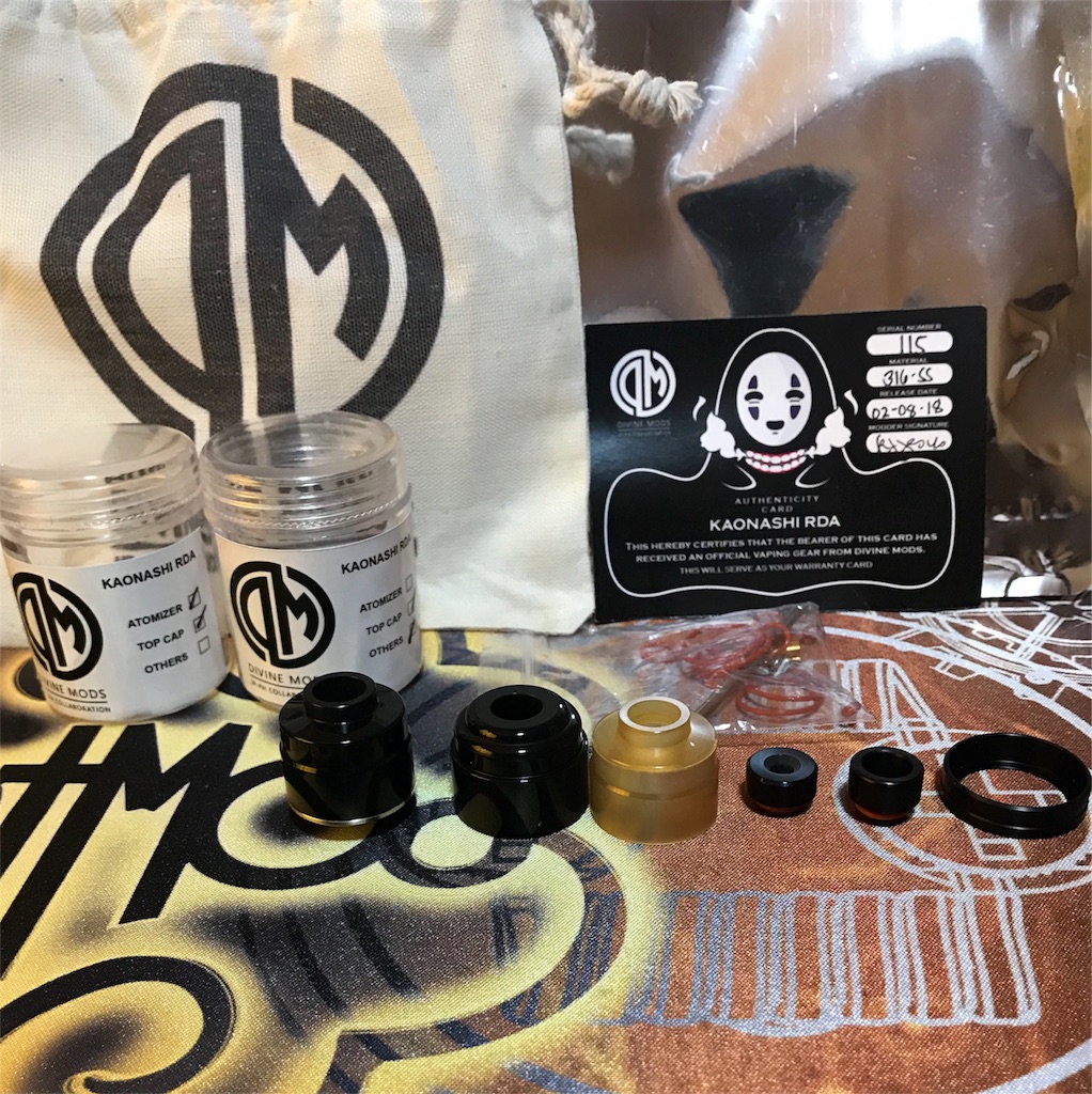 f:id:dabVAPE:20180224104429j:image f:id:dabVAPE:20180224104429j:image