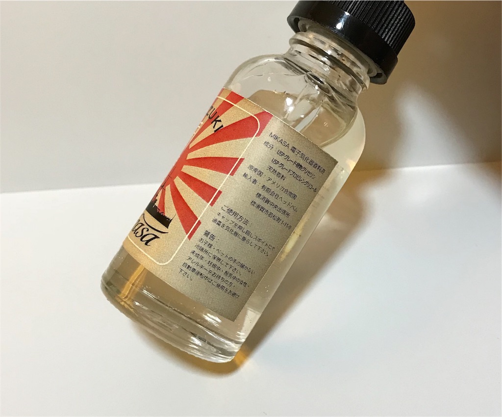 f:id:dabVAPE:20180516114450j:image