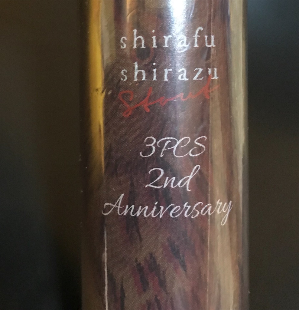 f:id:dabVAPE:20180527121918j:image