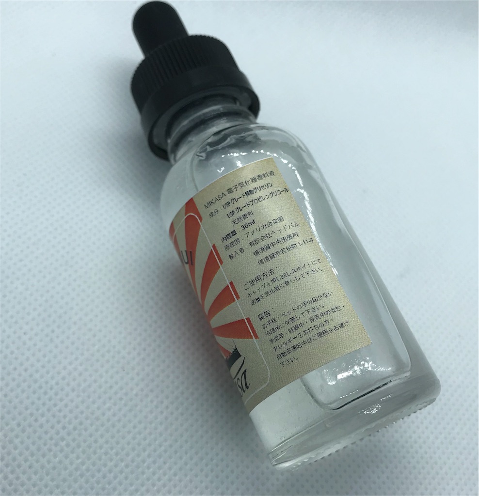 f:id:dabVAPE:20180908192100j:image f:id:dabVAPE:20180908192100j:image