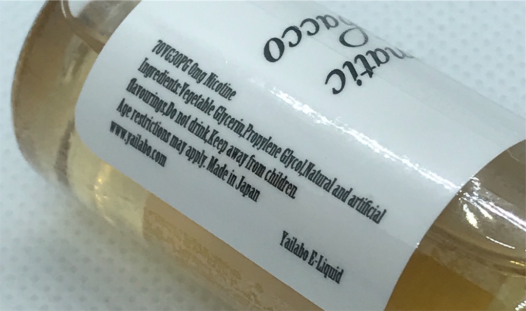 f:id:dabVAPE:20181004101335j:image