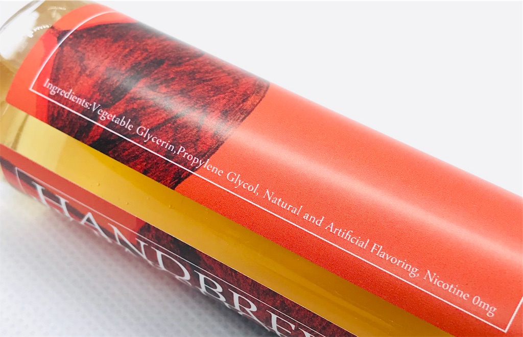 f:id:dabVAPE:20181025013925j:image