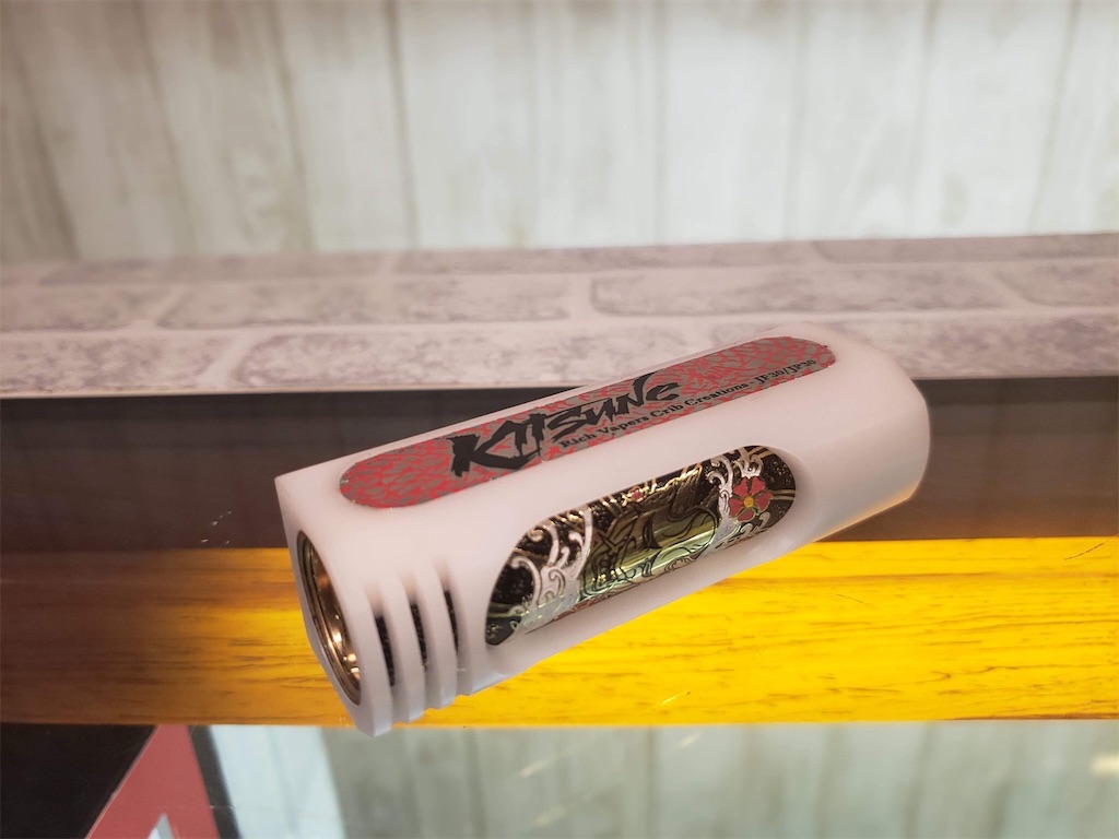 f:id:dabVAPE:20181221111431j:image f:id:dabVAPE:20181221111431j:image