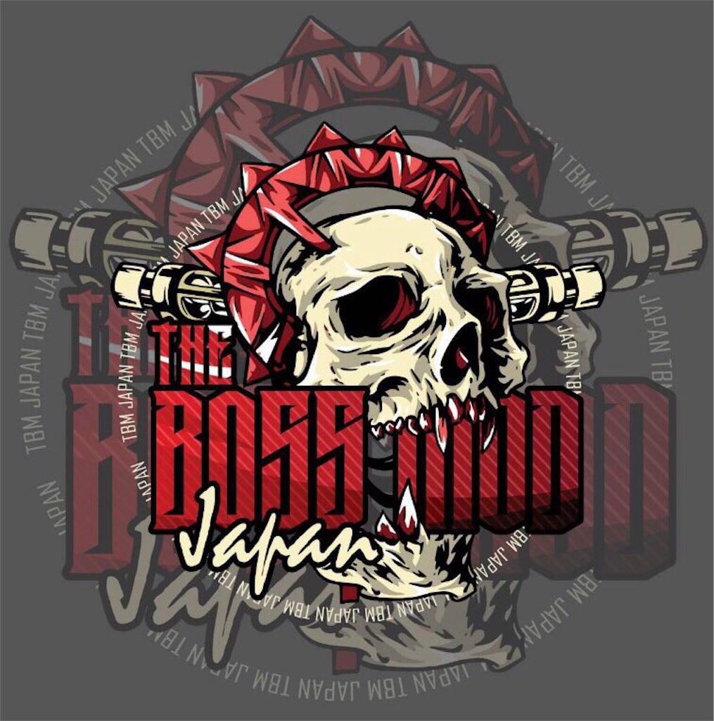 f:id:dabVAPE:20181230230744j:image