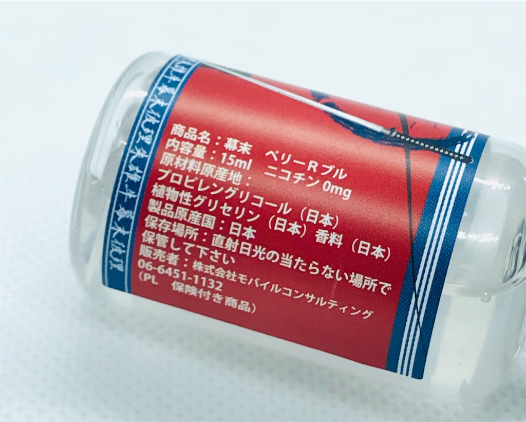 f:id:dabVAPE:20190119224807j:image