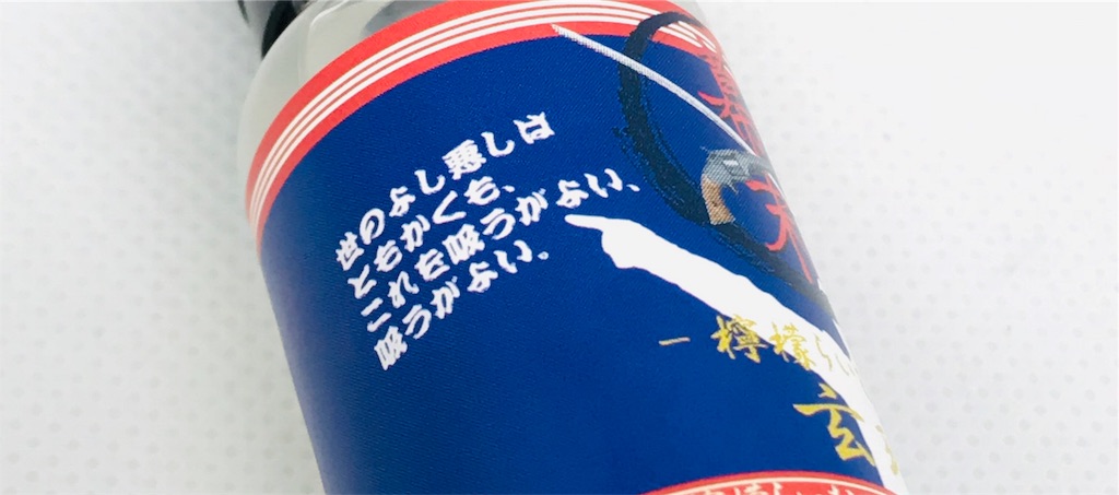 f:id:dabVAPE:20190120100719j:image