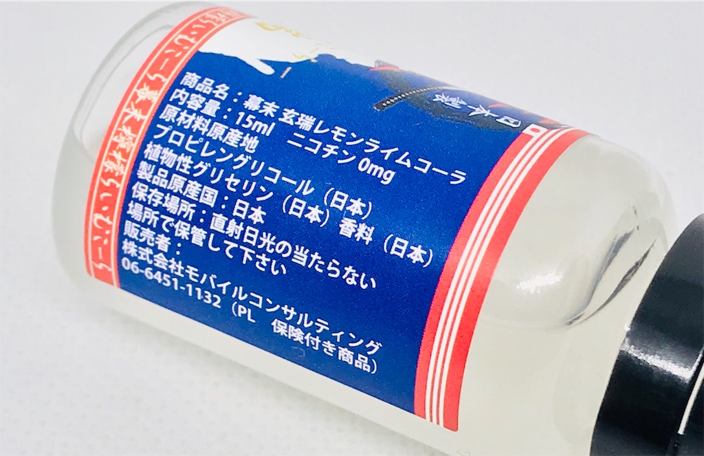 f:id:dabVAPE:20190120101311j:image