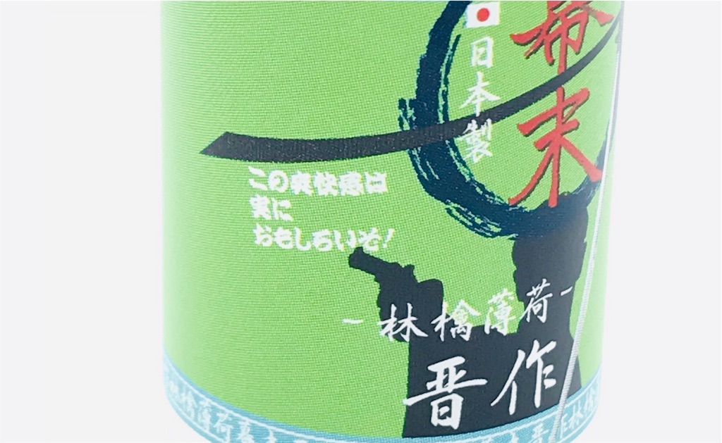 f:id:dabVAPE:20190120103102j:image