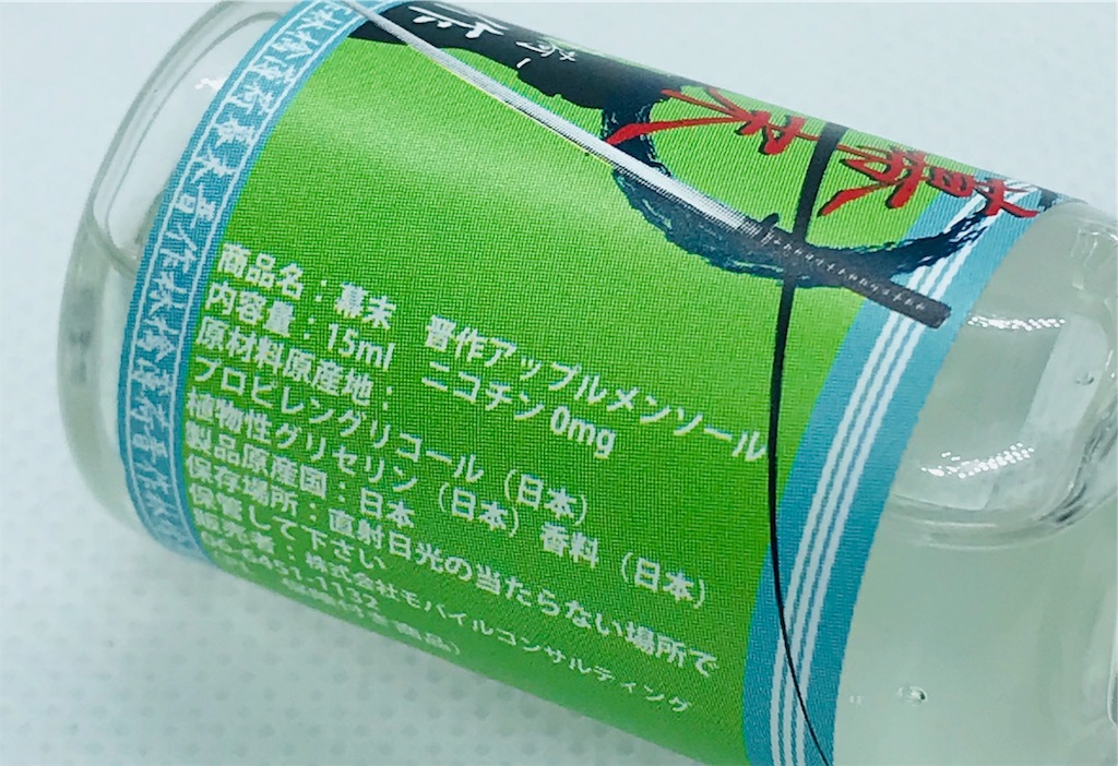 f:id:dabVAPE:20190120103951j:image